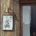 0083438438090313.webp