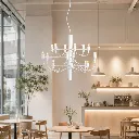 Haven 18-Light White Modern Chandelier1.webp